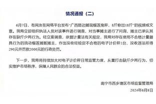 戈登抱怨球权不足！火记：他很适合现在的火箭 但他没耐心等待